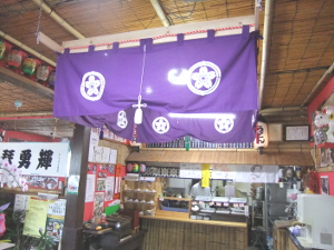 店内