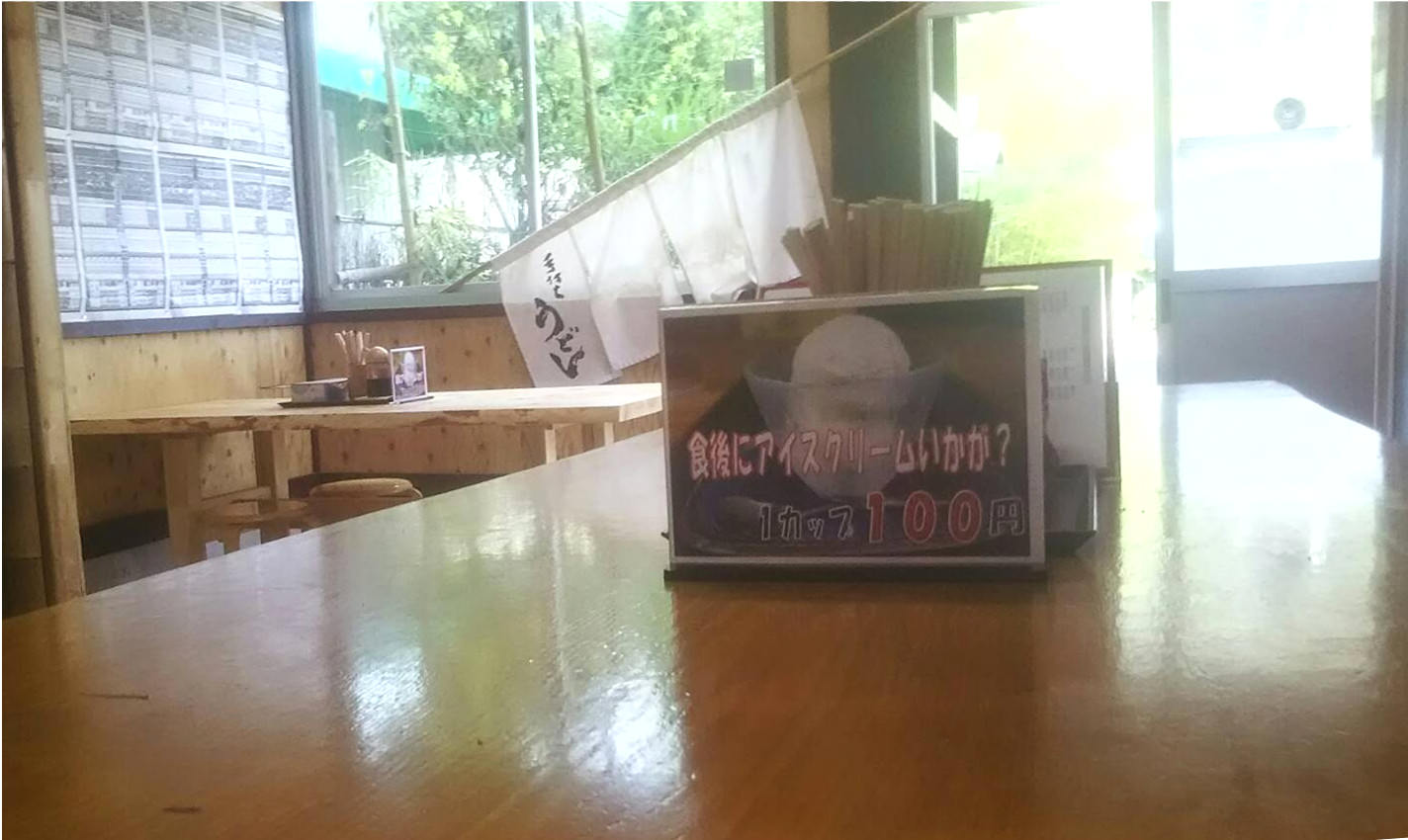 テーブル