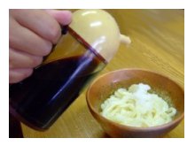 しょうゆをかける